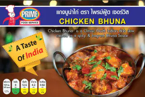 Chicken Bhuma Curry  400g e