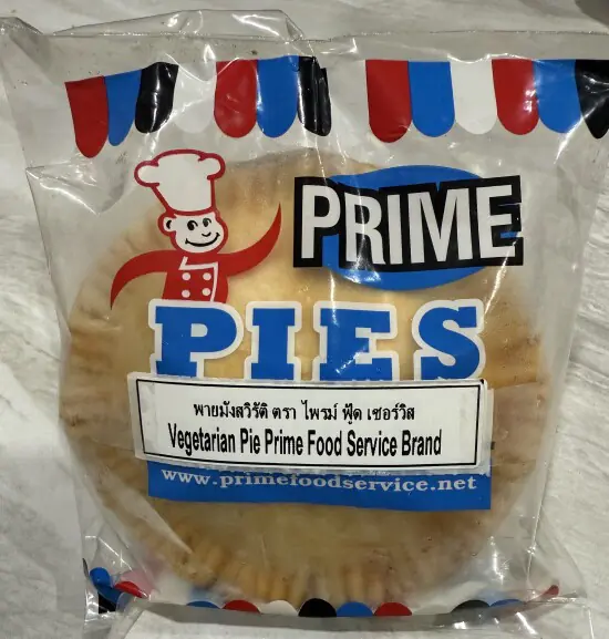 Vegetarian Pie  240g e