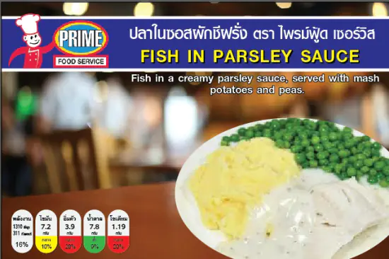 Fish in Parsley Sauce 400g e