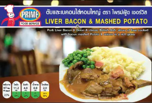 Liver, Bacon, Onions and Mash 400g e