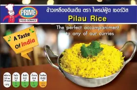 Pilau rice 350g e