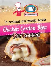 Chicken Cordon Bleu 240g e