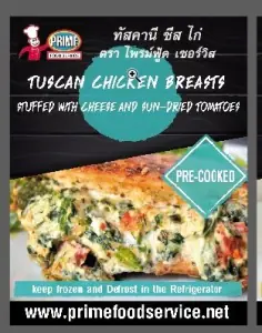 Chicken Breast, Tuscan. Spinach, Sundried Tomatoes Cheese 450g x 2 in a pack