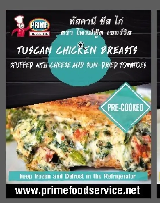 Chicken Breast, Tuscan. Spinach, Sundried Tomatoes Cheese 450g x 2 in a pack