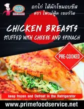 Chicken Breast, Stuffed with Cheese & Spinach  450g x 2 in a pack
