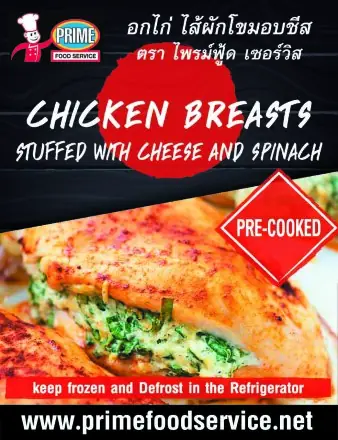 Chicken Breast, Stuffed with Cheese & Spinach  450g x 2 in a pack