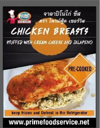 Chicken Breast, Stuffed with Cheese & Jalapeno 450g e  x  2 in a pack