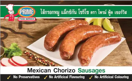 Pork Mexican Chorizo sausages 6 links  500g e