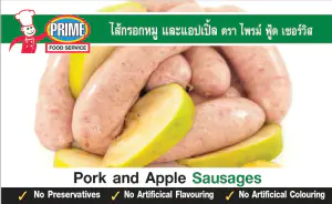 Pork & Apple sausages 6 links 500g e