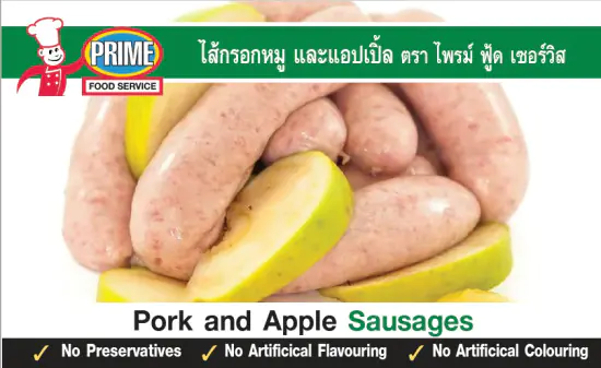 Pork & Apple sausages 6 links 500g e