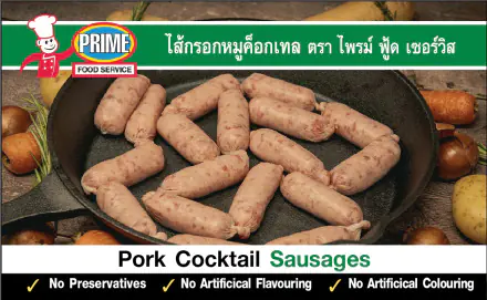 Cocktail Pork Sausages x 21 in a pack 500g e