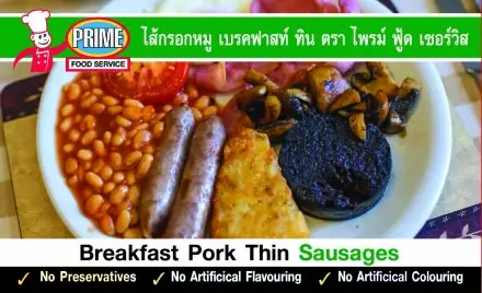 Breakfast Pork Thin Sausages  12 Links 500g e