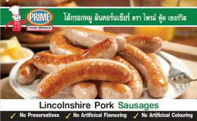 Lincolnshire Sausages 12/5 Links 500g e
