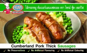 Pork Cumberland Sausages  12/8/6 Links 500g e
