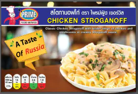 Chicken Stroganoff 400g e