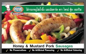 Pork Honey & Mustard sausages 6 links  500g e