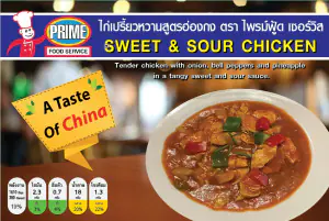 Sweet and sour chicken 350g e