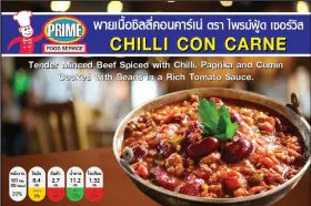 Chilli Con Carne 350g e