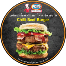 Chilli Beef Burgers x 2 in a pack 150g e