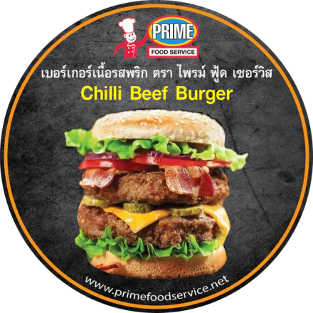 Chilli Beef Burgers x 2 in a pack 150g e