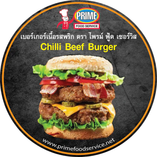 Chilli Beef Burgers x 2 in a pack 150g e