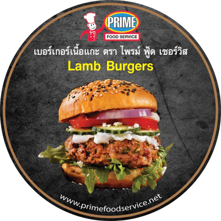 Lamb Burger x 2 in a pack 150g e