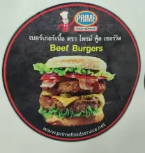 Beef Burgers x 2 in a pack 150g e