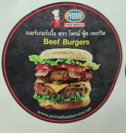 Beef Burgers x 2 in a pack 150g e