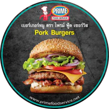 Pork Burgers x 2 in a pack 150g e
