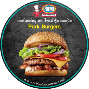 Pork Burgers x 2 in a pack 150g e