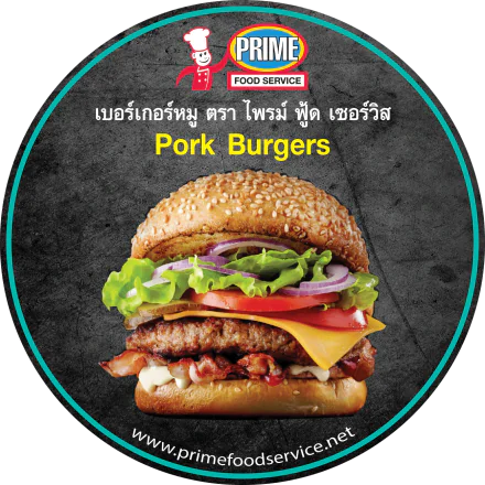 Pork Burgers x 2 in a pack 150g e