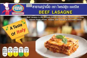 Beef Lasagna 400g e