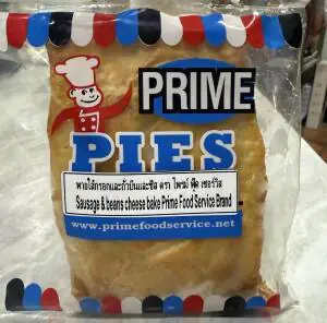 ไส้กรอก ถั่ว และอบชีส