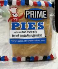 อบเนื้อบดและชีส