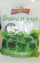 Spinach balls 1 Kilo